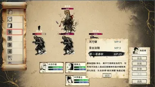 阿赖耶：幽梦奇谭