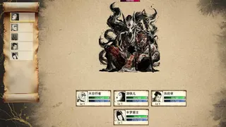 Скриншот 5 к игре 阿赖耶：幽梦奇谭