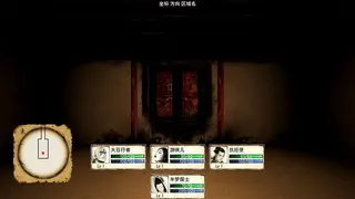 Скриншот 7 к игре 阿赖耶：幽梦奇谭