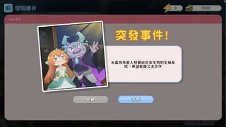 Принцесса моей империи — порноактриса