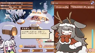 ドロチェの箱庭