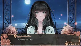 Янтарные Воспоминания Лисьего Дома