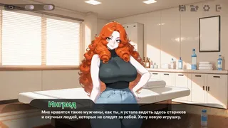 Возбуждающая массажная клиника