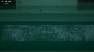 Скриншот 5 к игре PROJECT NOAH