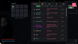Скриншот 6 к игре Lenos