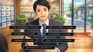 呪霊が見せる夢 Dreamscapes