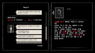 Jack The Reaper : Vagrants in the Mist