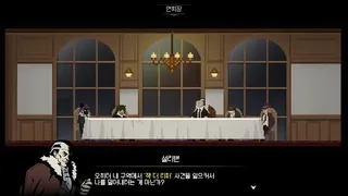 Jack The Reaper : Vagrants in the Mist