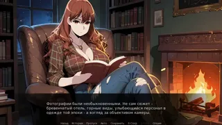 Любовь с Первого Мороза