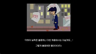 쌀먹의 시대