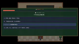 Скриншот 6 к игре 树人：中国班主任