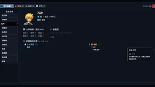 Скриншот 7 к игре 树人：中国班主任
