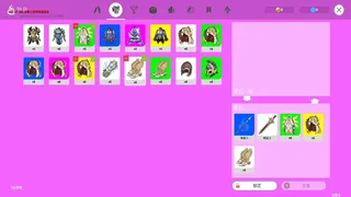 大建周世(Great Achievements)