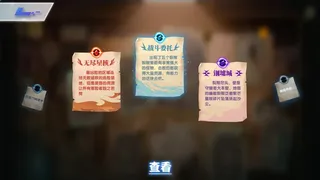 星岛之梦 Celestial isle's dream