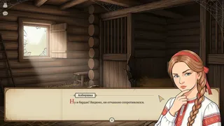 Сказка по форме №7. Волостная Управа