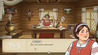 Сказка по форме №7. Волостная Управа