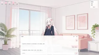Скриншот 5 к игре 落樱