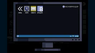 Носковраздор