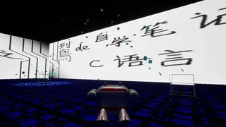Скриншот 5 к игре 鴷de（的）自学笔记之C语言（Le de Self-study note of C Game Language）