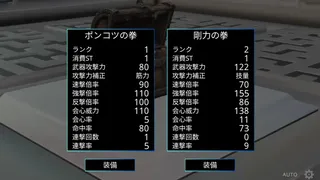 Скриншот 6 к игре RISING FOOL