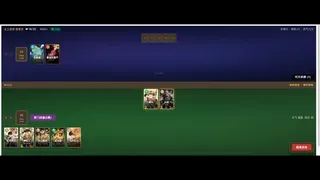 Скриншот 5 к игре 诸天斗法