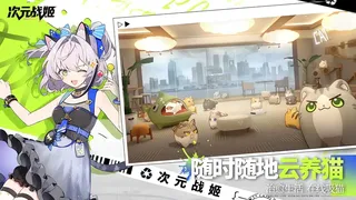 次元战姬ol