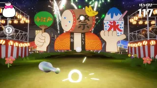 Yokai Batting Game in Kawagoe おまつりようかいバッティングゲーム in KAWAGOE