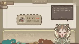 Скриншот 5 к игре 愿有神助