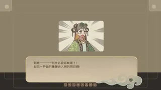 Скриншот 6 к игре 愿有神助