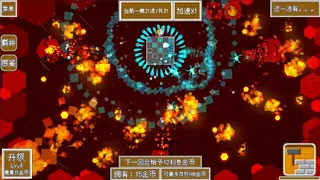 Скриншот 5 к игре 决战勋章：超级自走棋爆兵战