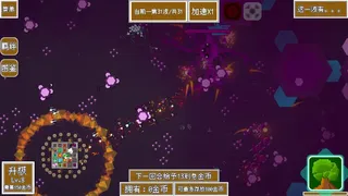Скриншот 7 к игре 决战勋章：超级自走棋爆兵战