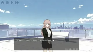 摸鱼与白日梦物语