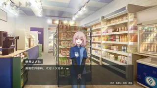 摸鱼与白日梦物语