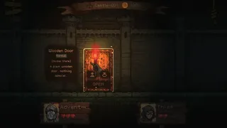 Великий лабиринт.