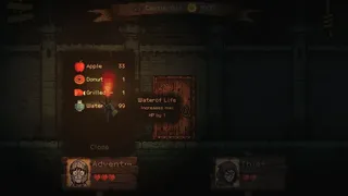 Великий лабиринт.