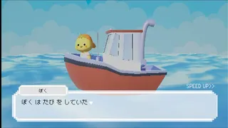 オツカイとボク