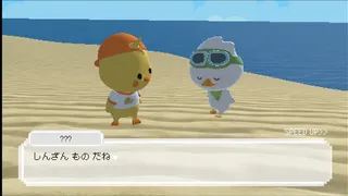 オツカイとボク