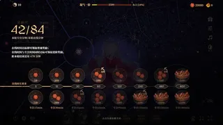 斗破胃袋：专注修仙模拟器