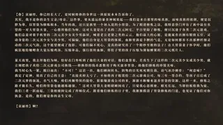 Скриншот 6 к игре 辣妹修仙传