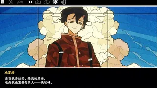 7月15日雨夜：前传