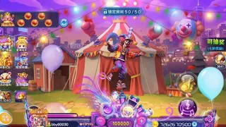 Скриншот 5 к игре 龙王捕鱼