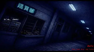 Night Duty Log: A Shōwa School Record