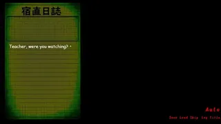 Night Duty Log: A Shōwa School Record