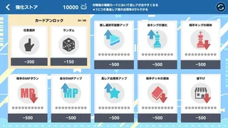 Скриншот 7 к игре KING of HOLO