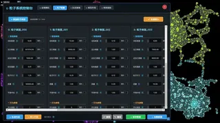 Скриншот 5 к игре 粒子战争 Particle Wars