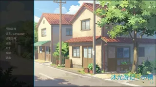 Скриншот 5 к игре 沐光游记：小镇