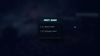 Скриншот 5 к игре KeyFortress