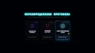 Скриншот 6 к игре KeyFortress