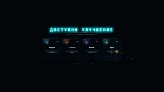 Скриншот 7 к игре KeyFortress