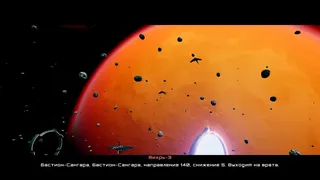 Скриншот 6 к игре Scindistella